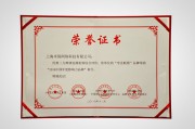 夸克是哪个国度的软件 (夸克是哪个国家的搜索引擎)
