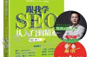 学SEO哪里好 好不好找任务 (seo在哪学)