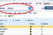 sem关键方法 (sem关键词是什么意思)