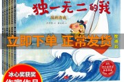 我做了一个 网站 怎样可以让收索引擎 收到并排在前面 不用付费推行 扬州软膜 (我做了一个网站怎么收钱)