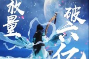 星辰变动画版圆满收官，阅文集团引领国漫崛起与未来发展