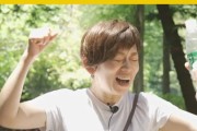 逃离故乡去陌生城市追求自由，传统家庭长大女性向往啥？