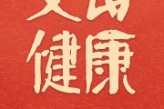 过了很长期间了 咱们公司新制造的网站 在百度搜公司称号的时刻什么也找不到 百度为什么不时收录不了 (很长时间过去了)
