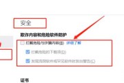 怎样解除网页禁用形态 (怎样解除网页禁止访问)