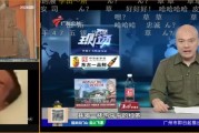 互联网兴起电视受冷，广东DV现场民生节目受关注