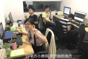 从腾讯离职创业，一天拿到天使轮，这位创业者是如何做到的？