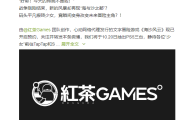 心动如何看待AVG品类？海沙风云制作人Misaki的传奇经历揭秘