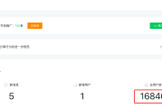 白杨 SEO 公众号 2020 年总结：写作、粉丝增长与未来展望