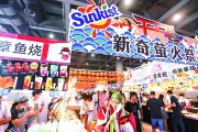 厦门商场拥抱二次元经济 谷子店成年轻人新宠 动漫周边商品热销