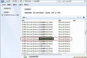如何用wind找中证500权重股 (如何用win+r清理系统垃圾)