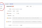 网站如何seo网站如何seo推行 (网站如何seo)