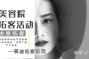 诊所拓客引流打算 (诊所拓客引流方案)