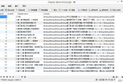 爬取数据是什么意思 (爬取数据合法吗)