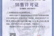 网络安保认证的证书有哪些 (网络安保认证怎么操作)