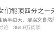 腐女心头好之胡霍CP：国民CP的前世今生成热门话题