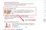 百度关键词网站排名优化软件 (百度关键词网站优化)