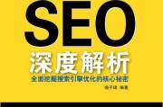 SEO提升中网站的关键词密度多少才适宜