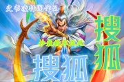 孙立：病尉迟的传奇人生，从登州兵马提辖到梁山好汉