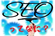 探究SEO技巧 反向代理是否能够非法夺取其他网站的排名优势 (seo相关技术)
