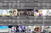 2016 年 7 月新番动漫推荐，38 部动漫播出，10 部精彩内容抢先看
