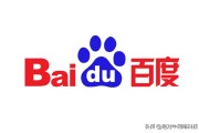 网站seo关键词优化公司揭秘百度不收录网站原因及解决办法