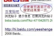 网站SEO优化常见问题解答：排名波动、快照倒退与收录无排名的原因分析