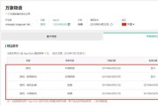 雷亚游戏万象物语：音乐会背后的粉丝运营之道