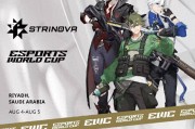 创梦天地宣布卡拉彼丘全球首发，11月22日登陆多平台，2025年将登陆PS5和Xbox系列