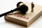 违法吗? 叫人点击广告 并支付费用