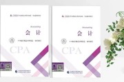 其中 cpa是指 社媒有多种广告付费形式 (cpa各种含义)