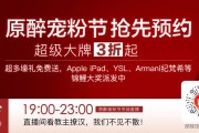 从日漫日剧到日常生活，日系花美男的独特魅力你抵挡得住吗？