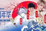 夏沐嘉年华上海落幕，二次元盛宴引宅男迷妹狂热追捧