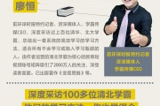如何极速高效学SEO (如何极速高效减肥)