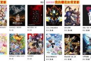 二次元最后净土樱花也没了？别慌，这可能是个误会
