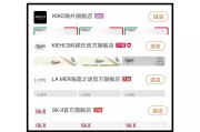 天猫旗舰店：品牌云集，便捷优惠，但质疑声不断，真相究竟如何？