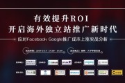 独立站定制公司哪家好 (独立站定制公司)
