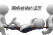 网络营销技巧有哪些呢 (网络营销技巧和营销方法)