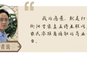 奋斗者说系列报道：珠晖人创业故事与城市变迁的青春印记