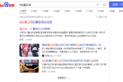 nj 寺庙与夏日祭事件引发关注，本地人也未必知晓其中缘由