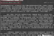 逆冬黑帽SEO培训是骗人?