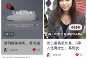 做网上好多假的 如今有个网站要做seo关键词提升 (做网上好多假货犯法吗)