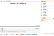 有声搜查是什么 (搜索有声)