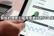移动端seo提升百度手机端网站排名有什么技术手腕 (移动端 seo)