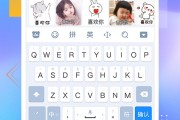 百度输入法华为版符号去哪了 (百度输入法华为版最新版下载)