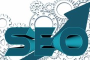 SEO的经常出现术语有哪些 (seo相关术语)
