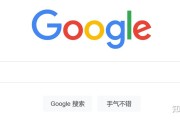新域名会被搜查收录吗 让新域名做301跳转到旧域名 (新域名会被搜索到吗)