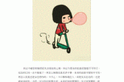 有窍门吗 怎样打熊猫机 (有没有窍门)
