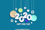 2020年是闰年还是闰年 (2020年是属什么年)