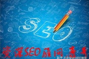 SEO 来优化 怎么经常使用Yoast SEO 成果 (seo的优化技巧和方法)