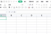 如何在excel表格中制造组织结构图 (如何在excel中加入选择项)